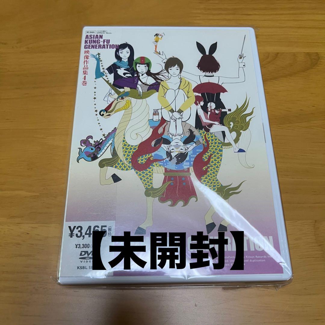 

[USED] ASIAN KUNG-FU GENERATION Video Collection Volume 4 (Shipping included)