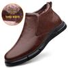 Cross-border Men's Winter Leather Shoes - Wool Lined, Warm, Casual Dad Shoes