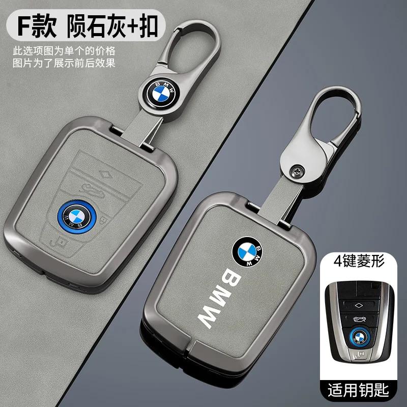 Horké 2025 Zinková slitina Kryt pouzdra držáku klíče od auta pro řadu BMW I3 I8 2014 2015 2016 2017 2018 Ochranný přívěsek na klíče Acc