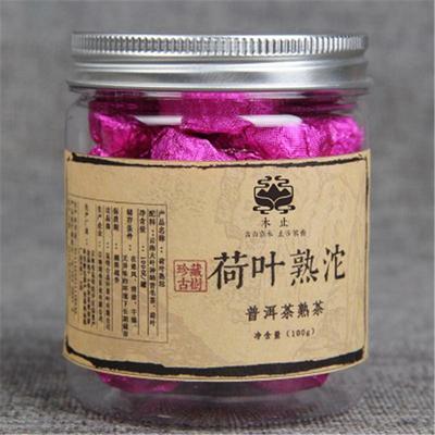 100g Çin Yunnan Puer Çayı Lotus Yaprağı Pu-erh Tuo Cha Küçük Konserve Pu Er Olgun Çay
