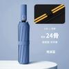 Large weather and rain folding automatic umbrella, wind and sun protection parasol, UV protection umbrella, small batch