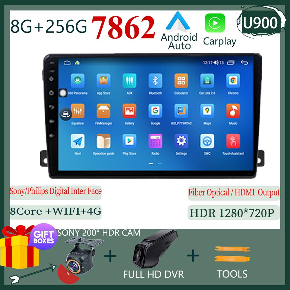 For Ford C-MAX 2003 - 2010 Multimedia Video Player GPS Navigation Stereo Head 5g WIFI HDR Screen No 2din Dvd Android 13 BT DSP