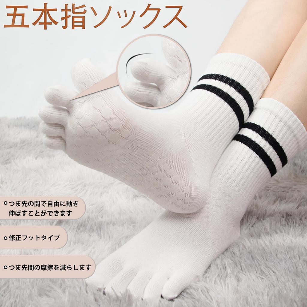 ZenBeya Pilates and Warm and Perfect for and All with Antibacterial and Deodorizing Slightly White Women's Non-Slip Five-Toe Socks, Breathable, Yoga,