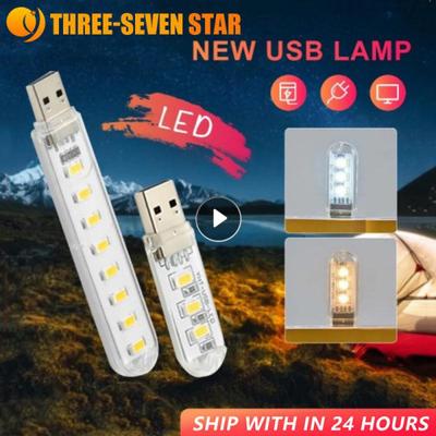 Mini lumini USB pentru cărți Lămpi portabile cu LED-uri USB DC 5V Lampă de lectură ultra luminoasă pentru Power Bank Camping PC Laptop Lumini de noapte USB