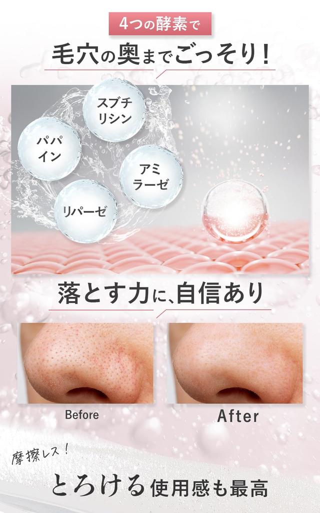 WSV Cleansing Balm Beauty Pore Makeup Enzyme Facial Strawberry Nose Blackhead No Double Cleansing Eyelash Extensions Compatible White Skin Veil (81.4%