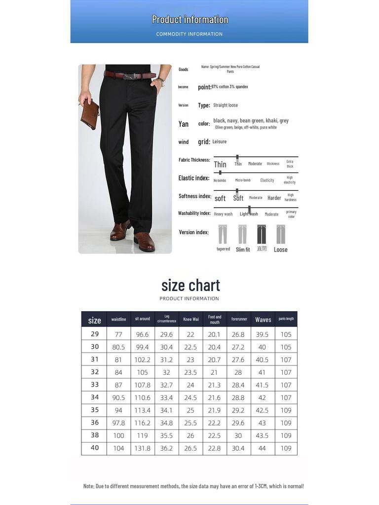 ROMON Men's Loose Straight Leg Cotton Blend Casual Pants