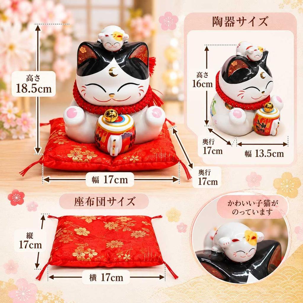 Used Lucky Cat Piggy Bank, Parent and Child, Ceramic Figurine, Comes with Cushion (Kichijo Honpo Shofuku Kozuchi Parent and Child Lucky Cat Piggy