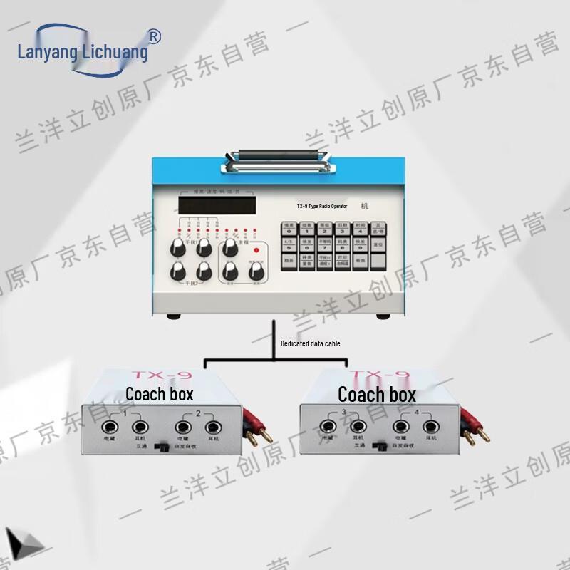 Lanyang Lichuang TX-9 Telegraphy Training Terminal (CN version)