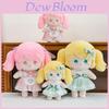 Plush Doll Gift For Kids With Pp Cotton Filling And Lace Princess Dress