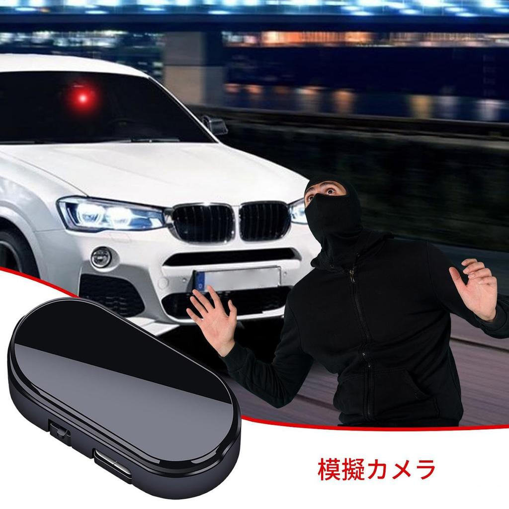 Solar Powered Car Alarm Light, Car Solar Warning Light, Anti-Theft LED Flashing Safety Light,