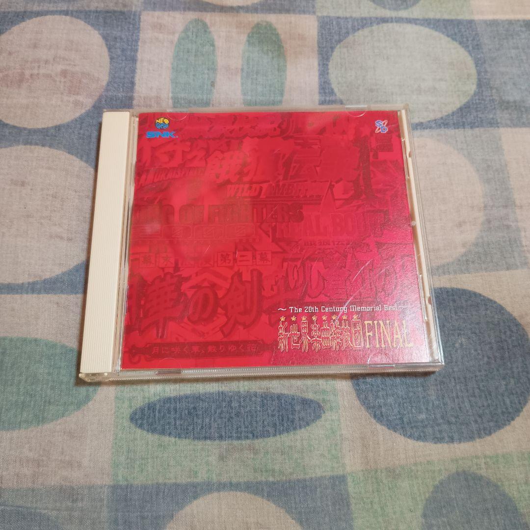 

[USED] The 20th Century Memorial Best ~New World Musical Acrobatic Troupe…