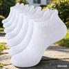 WJN 7 Pairs Digital Cuff Solid Knitted Cotton Ankle Socks Men/Women Non-Slip Anti-Blister Breathable Low-Cut Running Hiking