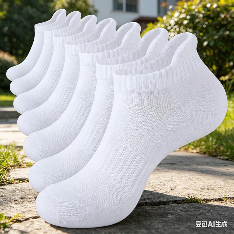 WJN 7 Pairs Digital Cuff Solid Knitted Cotton Ankle Socks Men/Women Non-Slip Anti-Blister Breathable Low-Cut Running Hiking