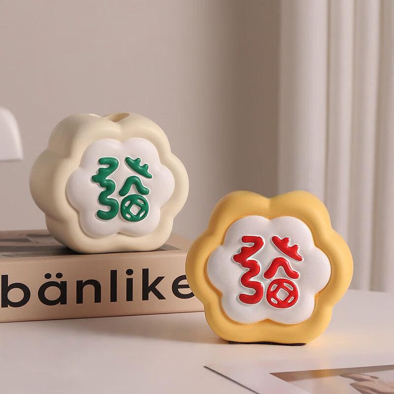 Minimalist Cream Style Flower Vase