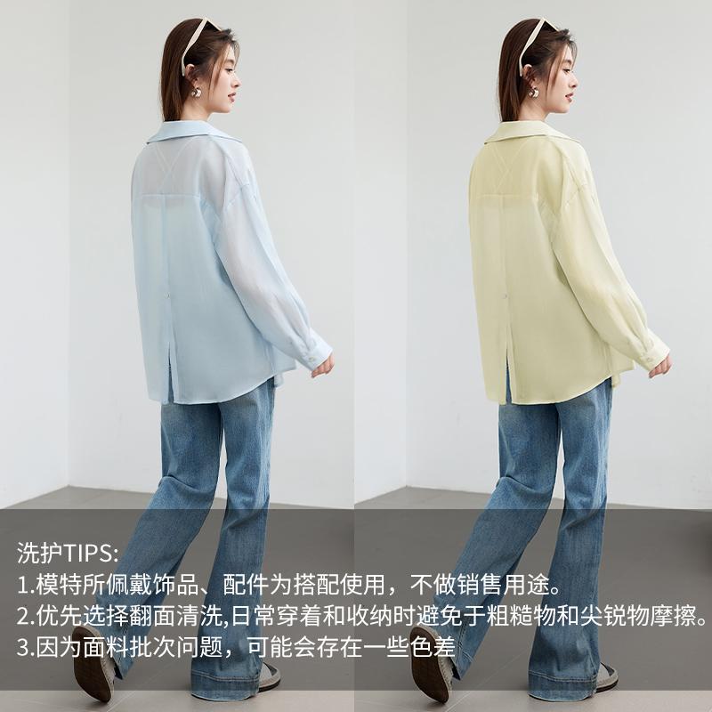 Summer "Qin Oxygen" Series Lyocell Sunscreen Shirt