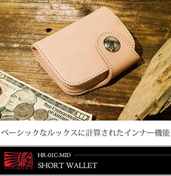 Red Moon Wallet SHORT WALLET Bi-fold HR-01C-MID Cordovan/CB