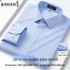 Zhuang Ji Men's DP Non-Iron Pure Cotton Long Sleeve Shirt