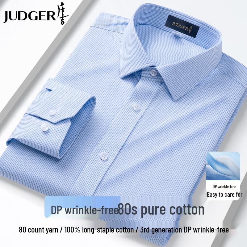 Zhuang Ji Men s DP Non-Iron Pure Cotton Long Sleeve Shirt 38