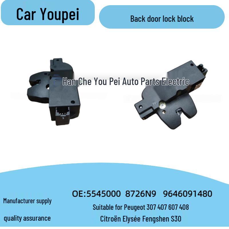 Peugeot 307/308 & Citroen Elysée/C-Quatre Tailgate Trunk Lock JM