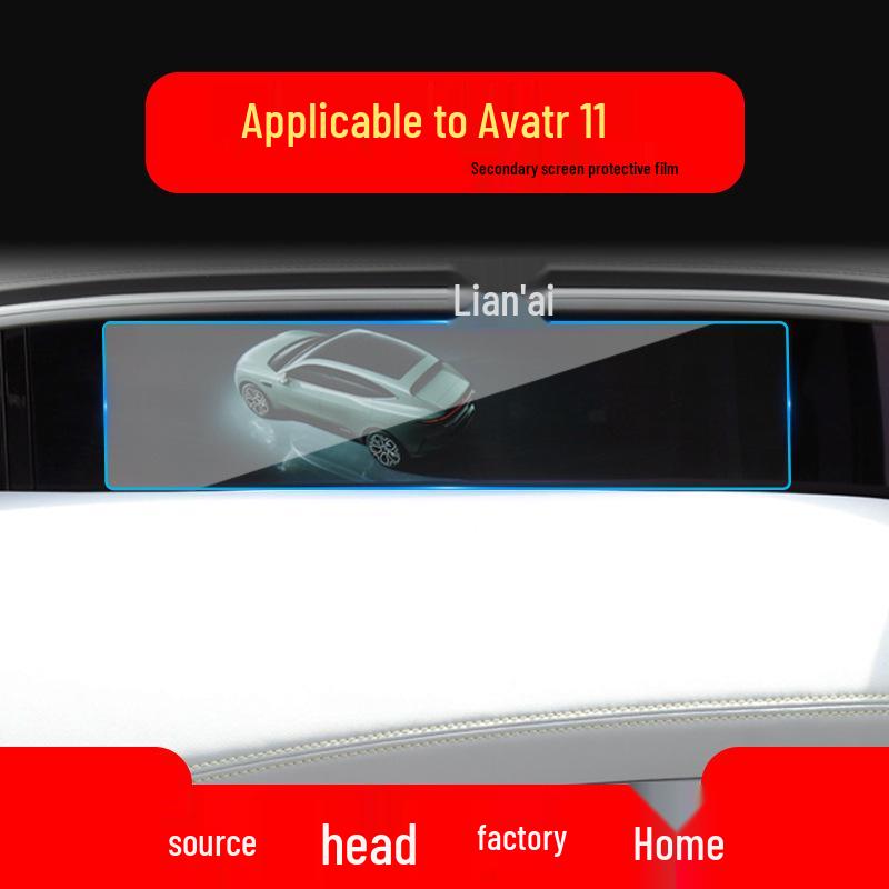 Set of 25 Tempered Films for Avatr 11: Navigation Screen, Center Console, Instrument Panel Protection