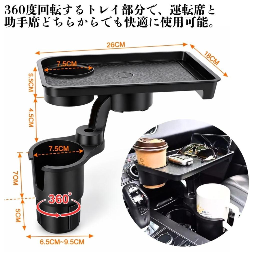 Solvanta Car Drink Holder with Easy Smartphone 28cm X 23cm X 23cm Tray, Multifunctional, Snack-Compatible, Non-Slip Design, Installation, Storage,