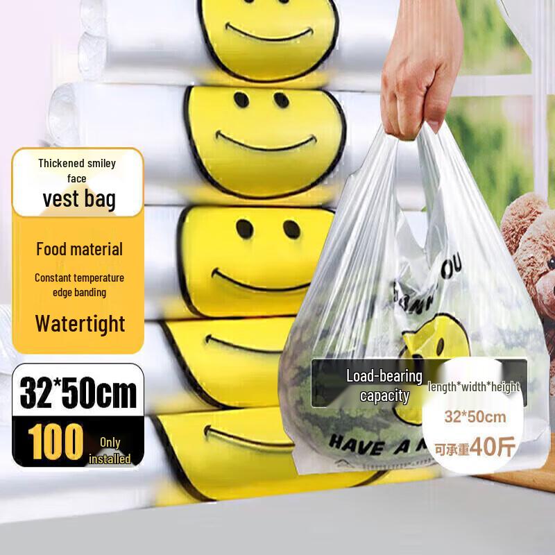 

Suika Large Smiling Face Plastic Shopping Bags