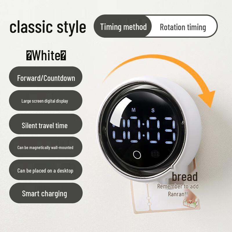 BoYiduo Smart Voice Magnetic Rotating Timer & Alarm Clock