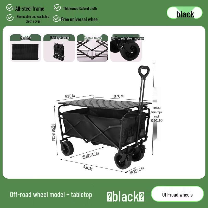 Outdoor Camping Utility Wagon