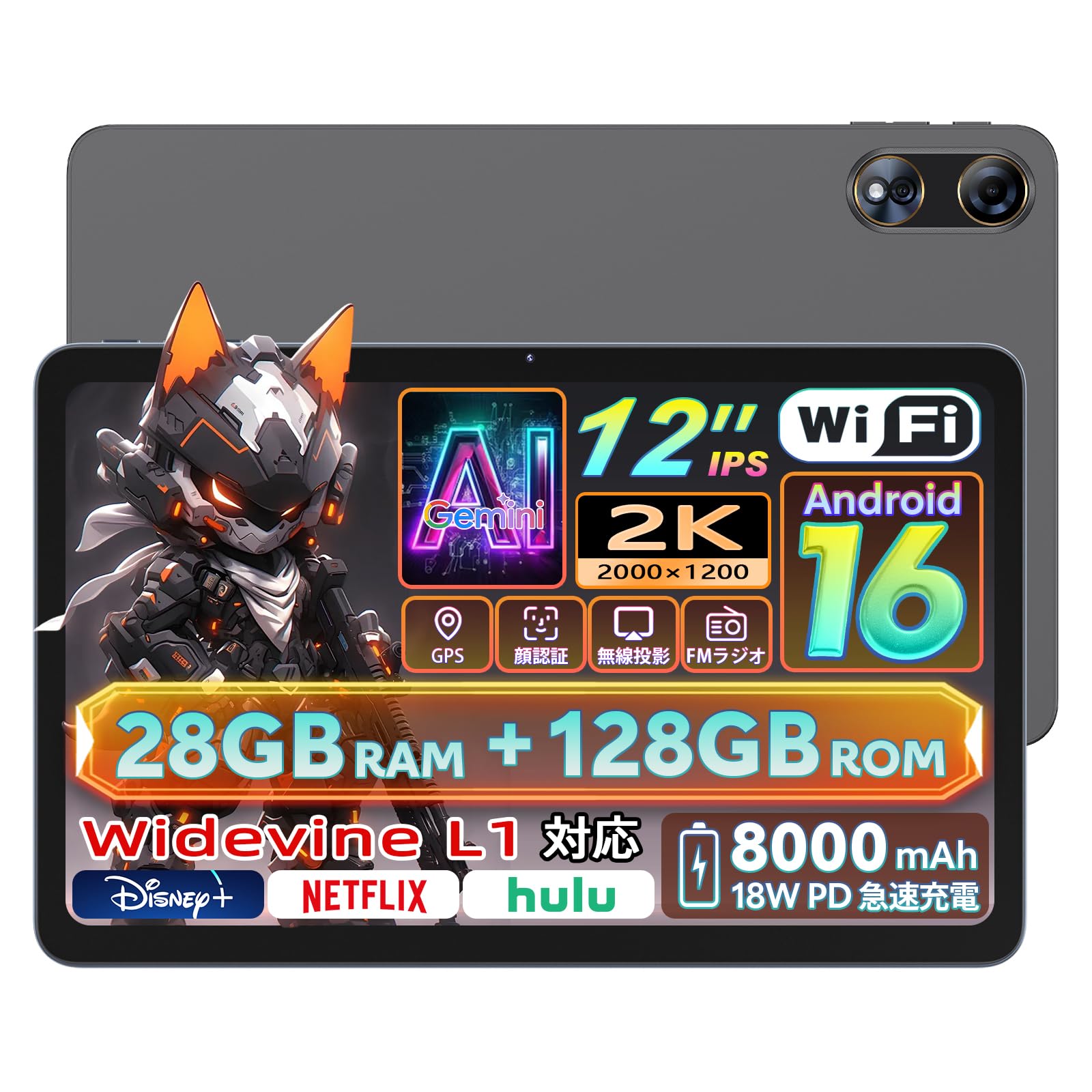 

Naktoce K90 Android 16 Tablet with 28GB RAM 128GB Face Gemini Wireless FM Widevine L1 8000mAh 18W Fast Japanese Specification Sheet 12-inch Wi-Fi, +