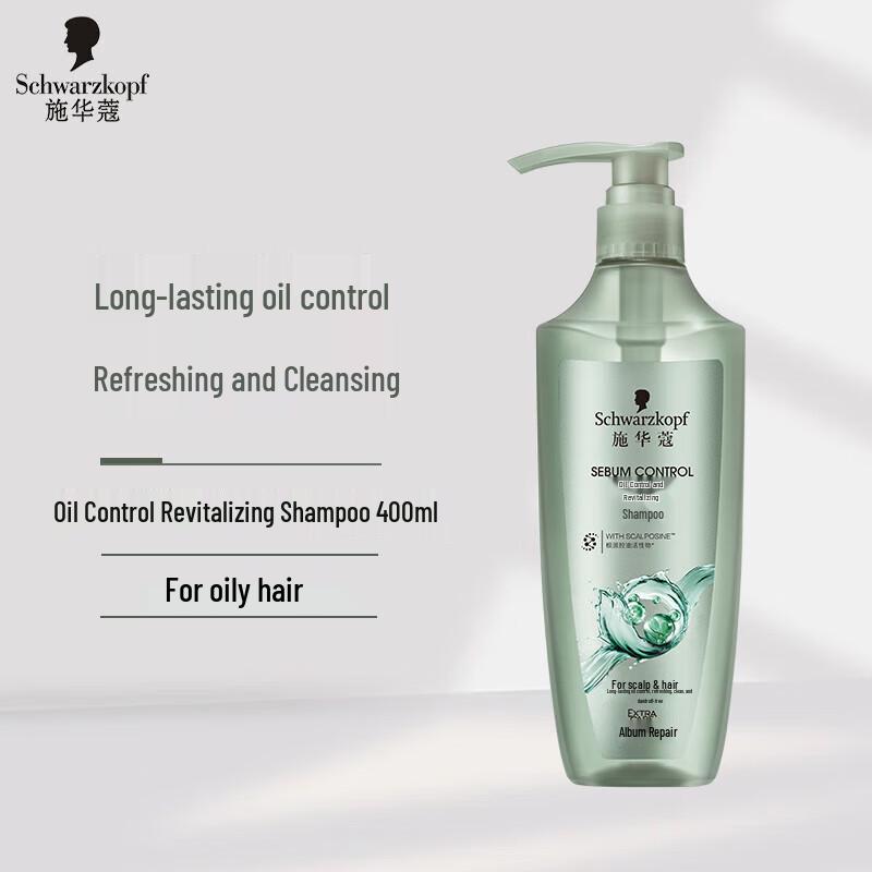 Schwarzkopf Oil Control & Revitalizing Shampoo (600ml X 2)