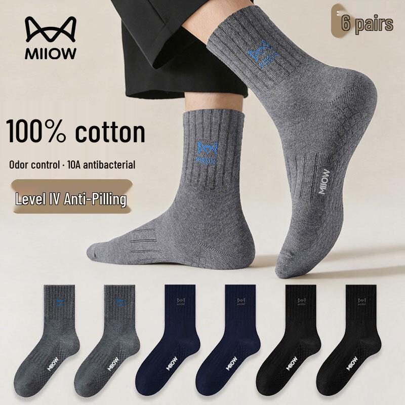 Mao Ren Men's 100% Cotton Antibacterial Mid-Calf Socks, 6 Pairs