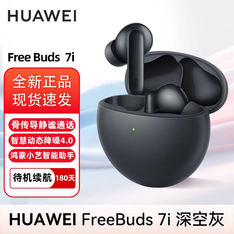 Huawei FreeBuds 7i True Wireless Noise-Cancelling Earbuds