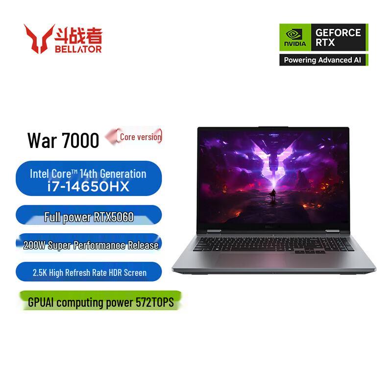 Lenovo LaiCool Fighter War 7000 2025 Gaming Laptop (CN version)