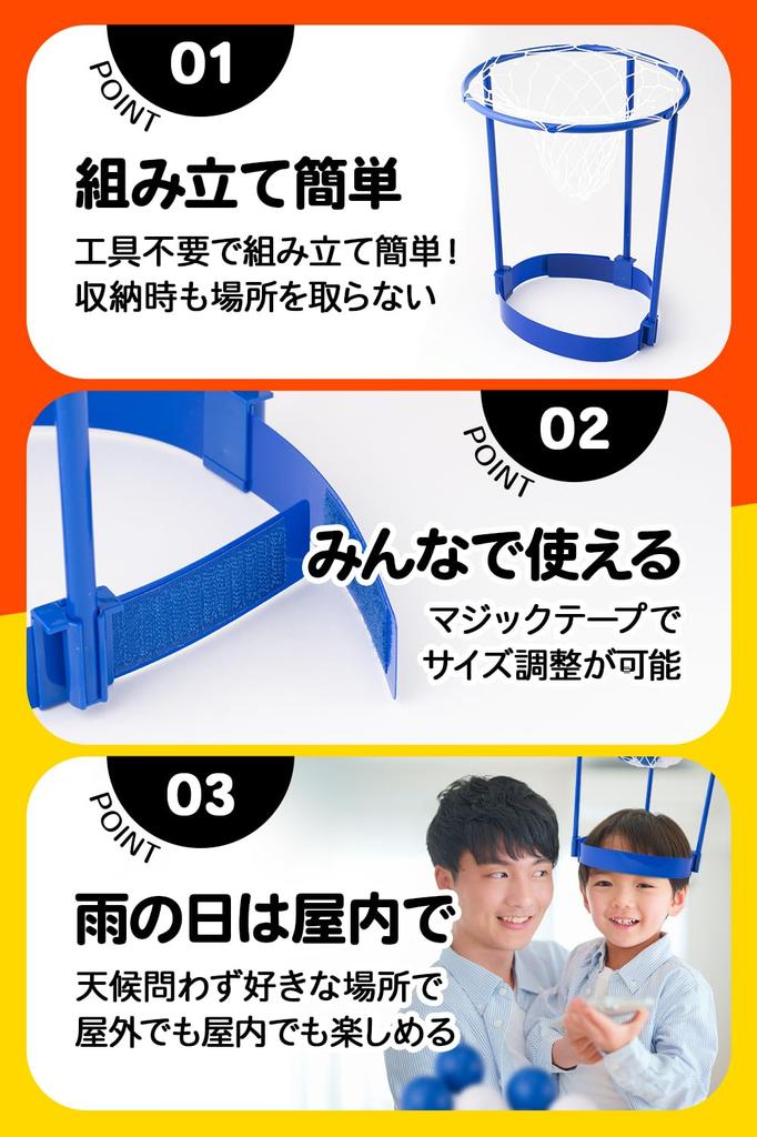 Ball Tossing Competition Wearable Ball Tossing Red and White [TAKE SEVEN] Toy, Game,