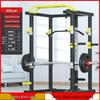 Aichen Power Cage & Weight Lifting System