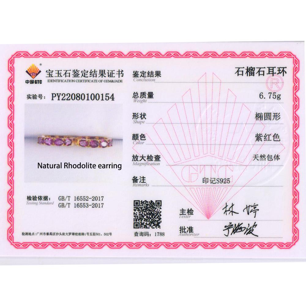 Classic Design Natural Rhodolite Garnet Ring Earring Jewelry Set 925 Sterling Silver for Women Daily Wear Fine Jewelry