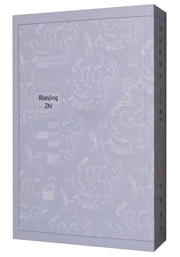 Bianjing Relics Chronicle