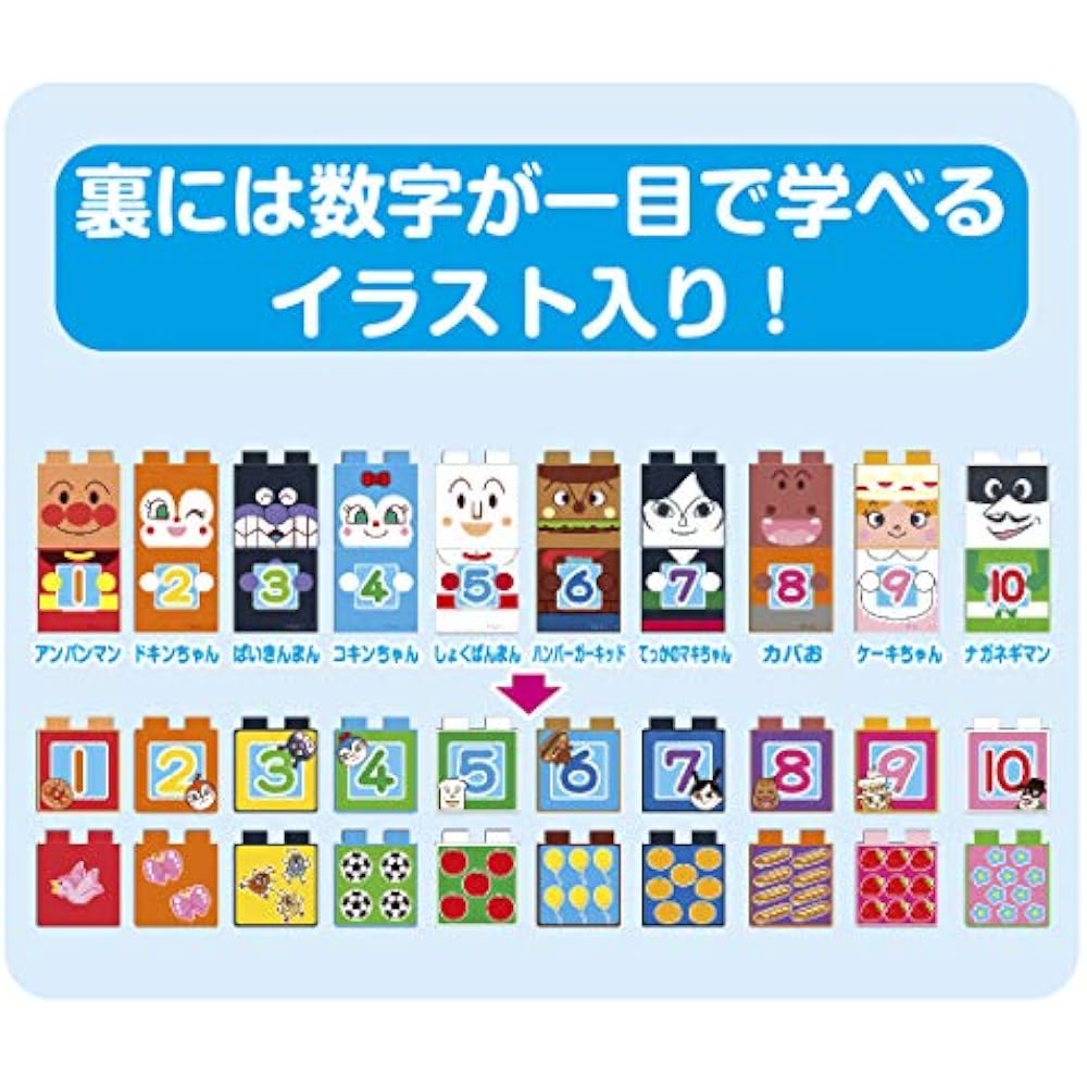 [BANDAI (BANDAI)] BlockLabo Block Lab Anpanman SL Man and 1 2 3! Suji Block Set for ages 1.5 and ...