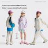Gulu Diary Children's Lightweight Sun Protection Jacket