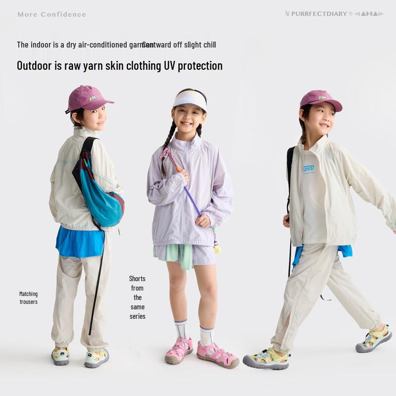 Gulu Diary Children's Lightweight Sun Protection Jacket
