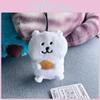 Chiikawa Joke Bear Plush Keychain With Eating Pizza Cartoon Design For Backpack Decor