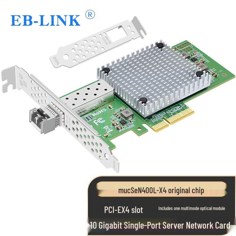 

EB-LINK 10G PCIe X4 SFP Multimode Fiber Network Card