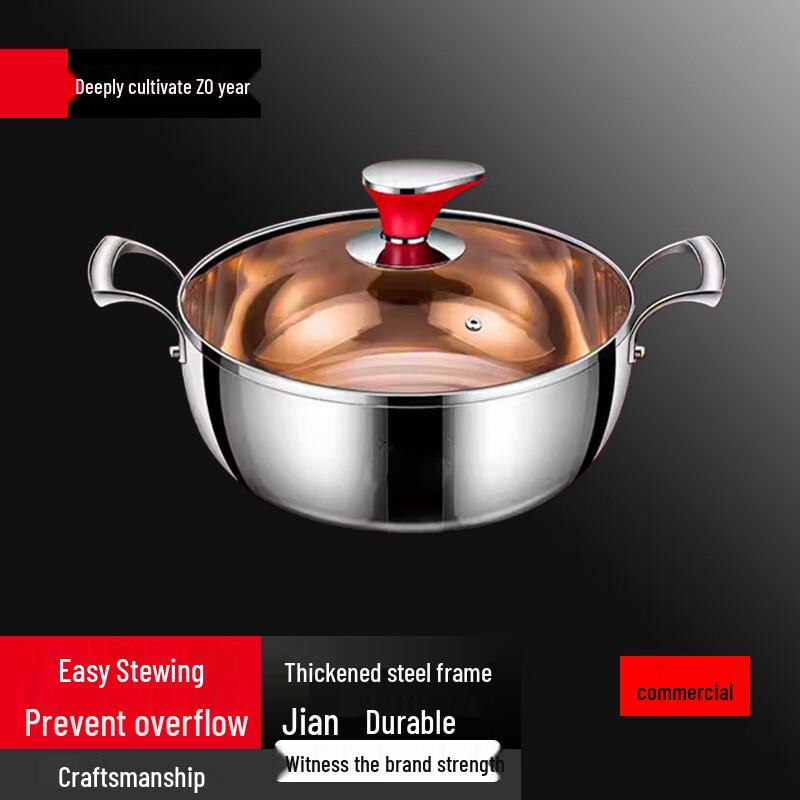 SULLE Commercial Multi-Stove Soup Pot 32CM