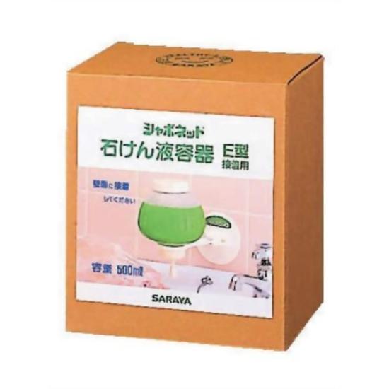 

Контейнер Шабонет тип Е (для адгезии)