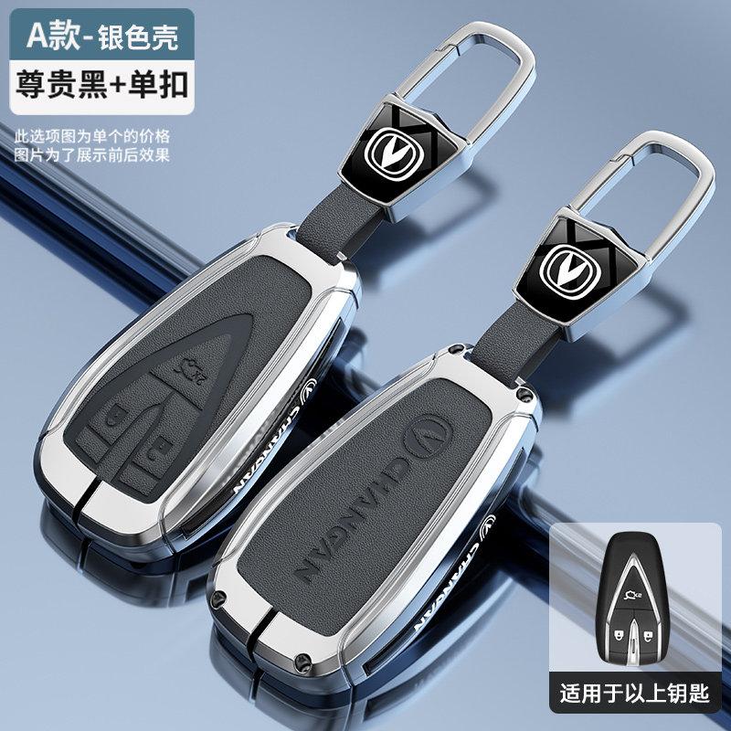 NEW Zinc Alloy Leather Key Car Remote Control Key Case Cover For BYD Song Plus Atto 3 Han EV Tang DM Qin Seal Dolphin