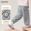 MQDMINI Unisex Kids' Cotton Knit Sweatpants