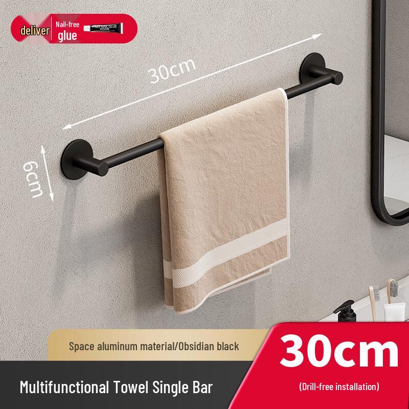 DANLE Алюминиевая полка для полотенец без сверления