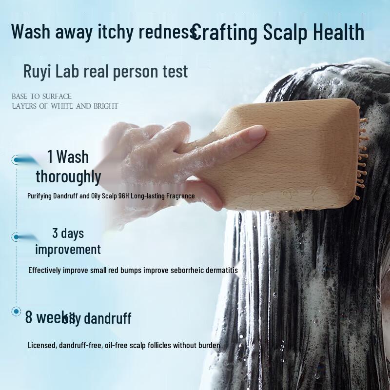 RUYI Sea Salt Amino Acid Volumizing Shampoo
