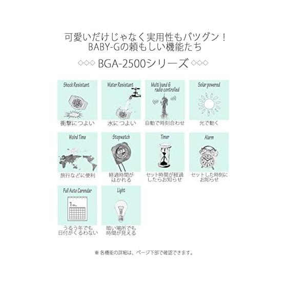 [Casio] Baby G Watch [Domestic Genuine Product] Radio Solar BGA-2510-4AJF Women's Beige