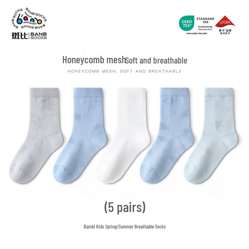Bambi Kids  Summer Breathable Mesh Mid-Calf Socks 16-18